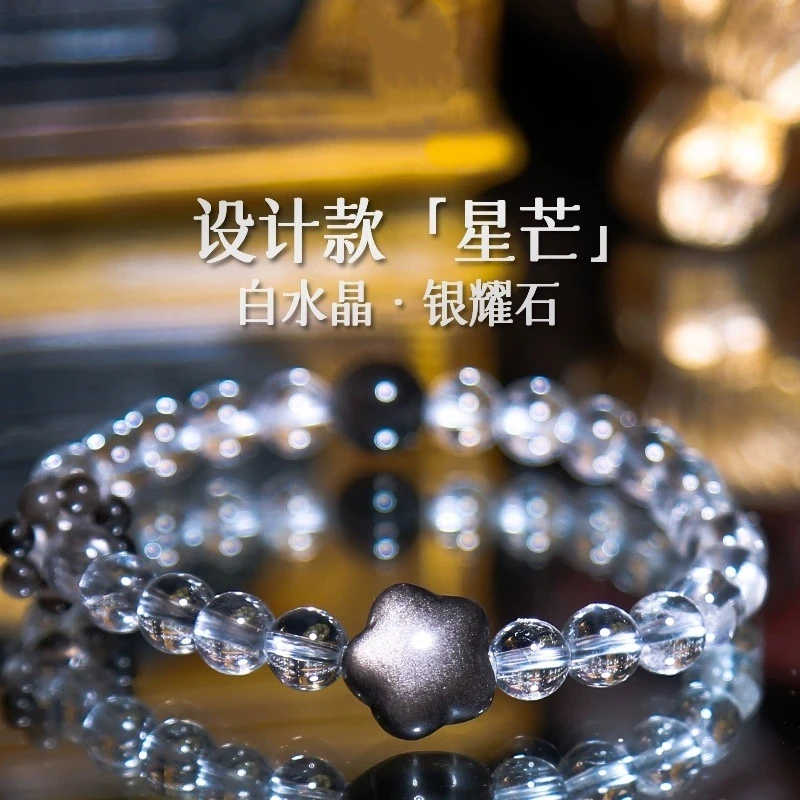 Starlight Natural White Crystal & Obsidian Single-strand Bracelet Wome | Premium Knit
